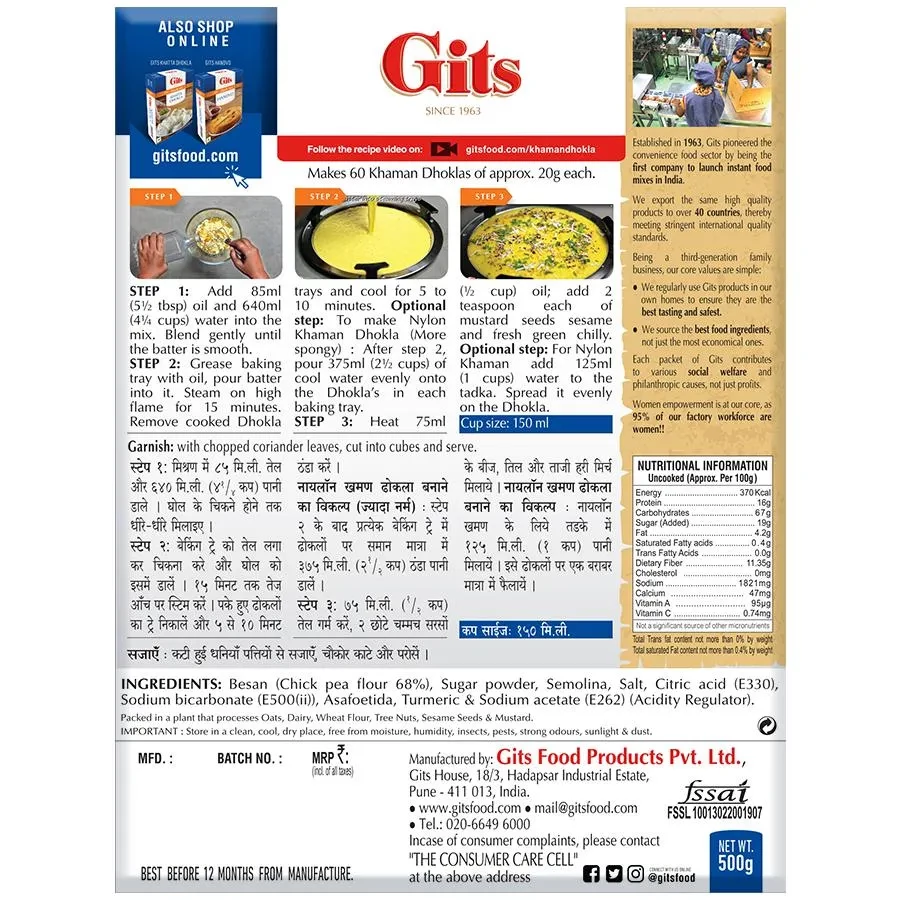 Gits Snack Mix - Khaman Dhokla, 500 g-2.webp